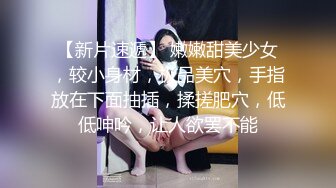 【迷奸睡奸系列】极品美人被下药迷晕毫无任何知觉，被各种玩弄过后，疯狂输出！