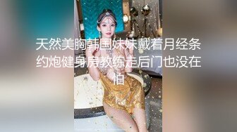 学妹汉服足交龟责打飞机最后射一手