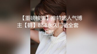 【大鸡吧】正规按摩会所！被两个男技师调教无套抽插