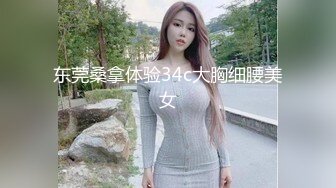 星空無限傳媒 XKG091 女交警淪為富二代胯下的玩物 橙子