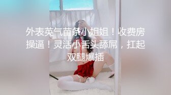 国产AV 天美传媒 TMW044 用小穴帮哥哥加油 夜夜