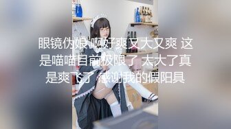 【全網首發】《雲盤高質㊙泄密》妳的女神金主的母狗！某航空實習空姐身材顏值天花板！推特網紅『JYSW』私拍，肏夠了玩起各種調教～高清原版7K23100906【全網首發】《雲盤高質㊙泄 (5)