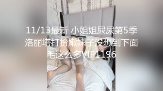   熟女探花，今晚刺激3P大战，女主夜场公主，年龄32，身高165，体重105,36D，风骚成性，淫荡不堪