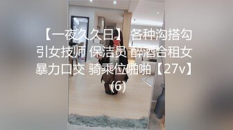 最新顶级全裸尤物 美如 按摩沙龙体会深入浅出终极奥义 美穴淫臀精油夺人心魄 1V