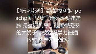 无套偷情小嫂子