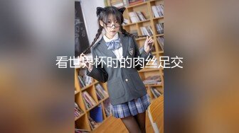 牛逼便所蟲系列办公写字间女卫生间坑内镜头高清偸拍多位气质白领丽人方便视角太过刺激菊花B洞看的一清二楚原档2K画质