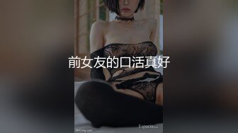 可爱风的小美女穿着情趣女仆制服大眼睛楚楚动人受不了一把抱住爱抚揉捏啪啪肉棒直立骑乘套弄真爽2