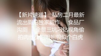 【探花系列】双马尾身材娇小的萝莉少女