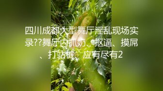 XKVP097 星空无限传媒 酒店与偶遇失恋人妻 真波希