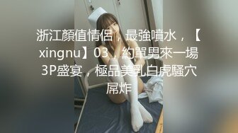 超爆极品女神『香港美少女』玩偶姐姐「纯爱」新作-性爱练习手册 无套骑乘特写