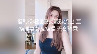 ❤️反差性感学姐❤️校园女神〖FortuneCuttie〗学姐的夏日小游戏1，和学姐玩游戏如果输掉的话会受到什么样的惩罚呢？