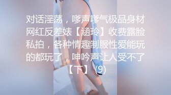 【热门吃瓜事件】极品女神的诱惑，令人血脉贲张的身材主播大秀