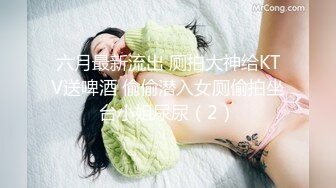 STP13448 年度最让人羡慕的粉丝刷了一个皇冠就成功约炮良哥的炮友和她的淫骚闺蜜玩双飞良哥在旁边解说