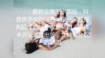 【NTR人妻外遇日记2】被小陈拒绝后当着闺蜜的面被她干爹无套中出