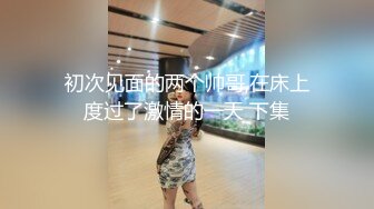 万人追踪OnlyFans亚裔极品网红女神Yuna休闲服销魂自慰 自吸式水晶屌疯狂自插高潮喷水