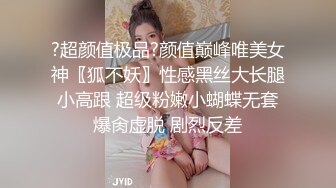 情不自禁边干边调教，小骚货淫声浪语不断，内容有趣绝对单身打飞机必备呀 Chinese homemade video