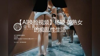 【AI换脸视频】杨颖 美熟女的痴乱性生活