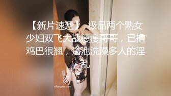 顶级美腿大学兼职清纯眼镜美女，外表纯纯却骚的很，坐在身上各种摸，吸吮大屌妹子很享受，骑乘抱着屁股猛顶