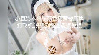 ✿淫欲反差美少女✿清纯小仙女化身勾魂迷人小妖精制服小皮裙啪啪极品美人胚反差婊站着被操尿彻底释放自己