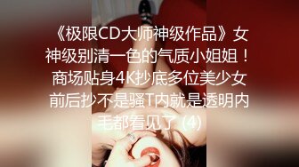 kcf9.com-【快手福利泄密】2024年2月，4万粉丝小网红，【肉肉超甜】-2