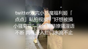 STP18954 【超推荐贺元宵】果冻传媒华语巨献-妲已醉酒 首部无码高清初解禁 果冻女优『苏妲已』