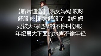 大三兼职美女被色魔摄影师诱惑换上情趣黑丝啪啪啪 (3)