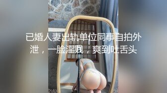 后入大屁股情趣美女