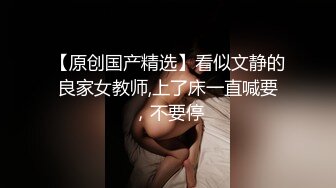 【新片速遞】 TW厕拍大神（老麦系列)❤️潜入餐厅女厕偷拍极品白虎美眉私处光溜溜很有撸感