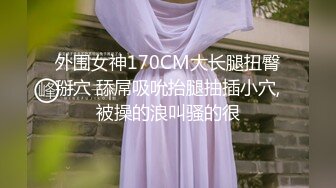 电影院深夜场，【Avove】无套内射，翘臀美乳，精液流到座位上真大胆，包场做爱劲爆刺激