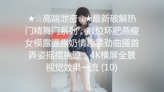 西安普通夫妻同房不换