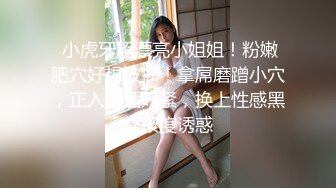 邪恶二人组下药迷翻美女同事双洞齐插屎都干出来了