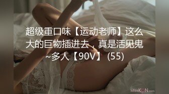 【最新流出】丰满女友床上变身反差婊 嘴上骚话不停