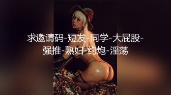  粉红色奶头小姐姐！干净无毛小穴！特写舔逼抽插，躺着掰开逼尽情输出，骑乘位美臀上下套弄