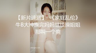 潍坊刚结婚不久的少妇趁老公出差。。。