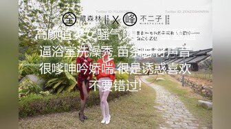 轻熟少妇，逼逼塞AV棒在服装店淫荡自慰，震得淫水都流了，有个女孩进来挑选衣服，赶紧夹着跳蛋出去介绍，刺激啊！