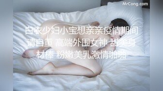 长发没女老公不在家约情人操B