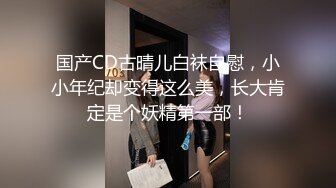 抓奸集锦-特精甄选第一现场街头扭打吃瓜围观 赤裸裸床上被逮还有被割屌的 各色良家女神狼狈瞬间 (36)