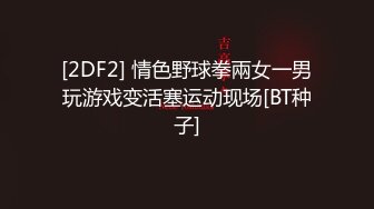   骚气冲天气质御姐插B舔奶含内裤自慰疯狂做爱