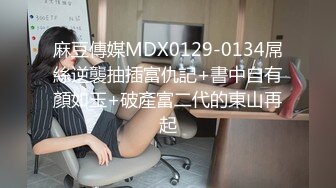 ID5367 爱豆传媒 贴心女友的恋爱润滑剂 苗方