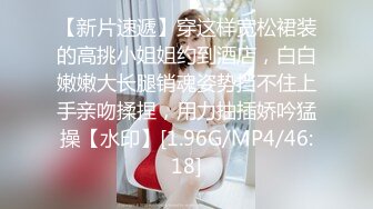 高颜清纯美眉吃鸡啪啪 很可爱的妹子特别爱笑有点羞羞 小娇乳小粉穴 先口爆 再各种玩逼 最后无套内射 精液流出