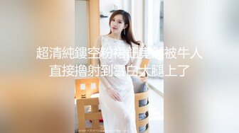 STP32253 粉嫩的少女露臉大秀直播，聽狼友指揮脫光光在床上誘惑狼友，撅著屁股掰開騷逼給狼友看，互動狼友撩騷不斷