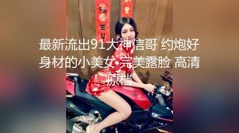 白色短裙吊带萌妹子口交舔屌近距离拍摄上位骑乘翘起屁股后入