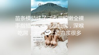 小水水~XJX-0083香蕉视频旗袍少女秀巨乳黑丝T字裤翘屁股