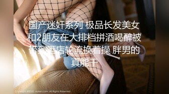 探花李寻欢下海拍AV校花学妹兼职游戏女主播用身体换取医药费救母亲 美酱