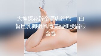 新勾搭的骚浪少妇-骚货-足浴-人妻-东北-后入-搭讪