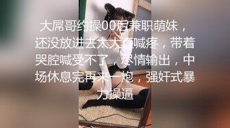 极品泄密审核非常严格的交流群流出❤️极品健身美女与男友性爱自拍原档