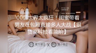 记录一下兄弟在操女朋友