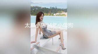 【影片名称】：⚡清纯邻家小妹⚡露脸白虎小可爱〖少女秩序-小鱼〗丝滑萝莉居家女仆大尺度私拍 肛塞尾巴调教 羞耻感爆棚！