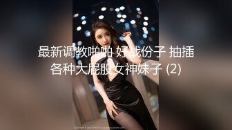 果冻传媒 91zcm-010 女明星求姻缘被神棍抽插-李蓉蓉