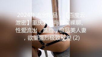 结婚7周年纪念日的运动